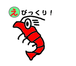 Hiragana cards sticker #2394099