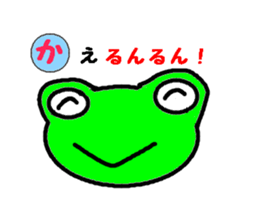 Hiragana cards sticker #2394101