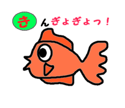 Hiragana cards sticker #2394102