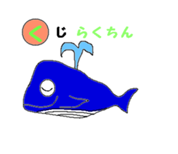 Hiragana cards sticker #2394103