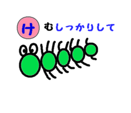 Hiragana cards sticker #2394104