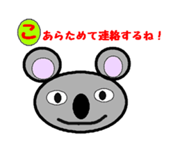 Hiragana cards sticker #2394105