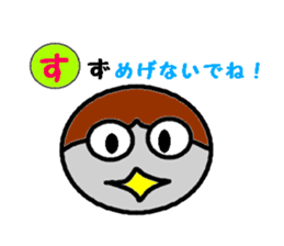 Hiragana cards sticker #2394108