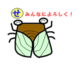 Hiragana cards sticker #2394109