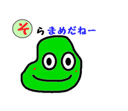 Hiragana cards sticker #2394110