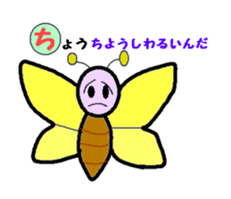 Hiragana cards sticker #2394112