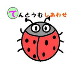 Hiragana cards sticker #2394114