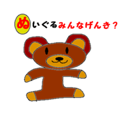 Hiragana cards sticker #2394118