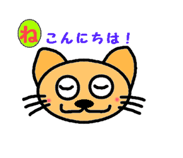 Hiragana cards sticker #2394119