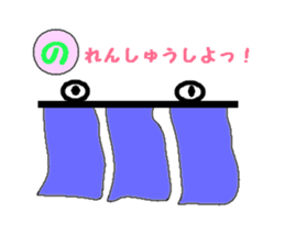 Hiragana cards sticker #2394120