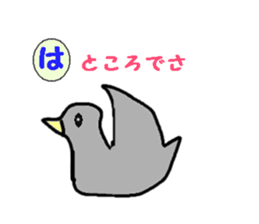 Hiragana cards sticker #2394121