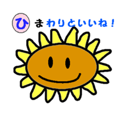Hiragana cards sticker #2394122