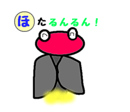 Hiragana cards sticker #2394125