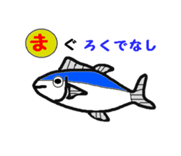 Hiragana cards sticker #2394126