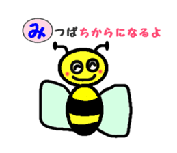 Hiragana cards sticker #2394127