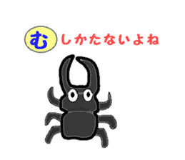 Hiragana cards sticker #2394128