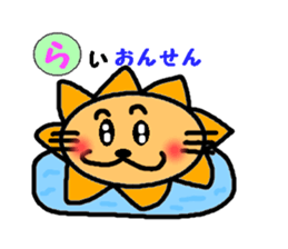 Hiragana cards sticker #2394131
