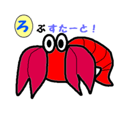Hiragana cards sticker #2394135