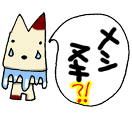 Blind-munchies full load sticker #2394278