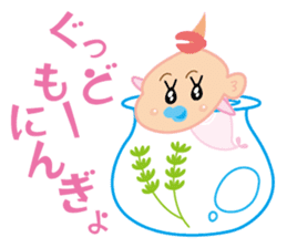 Baby Mermaid sticker #2394336