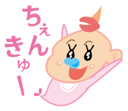 Baby Mermaid sticker #2394339