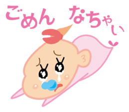 Baby Mermaid sticker #2394340