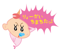 Baby Mermaid sticker #2394341