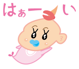 Baby Mermaid sticker #2394342