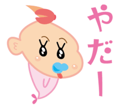 Baby Mermaid sticker #2394344