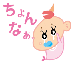 Baby Mermaid sticker #2394345