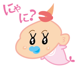 Baby Mermaid sticker #2394349