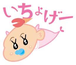 Baby Mermaid sticker #2394351