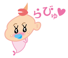 Baby Mermaid sticker #2394352