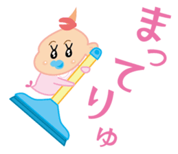 Baby Mermaid sticker #2394353