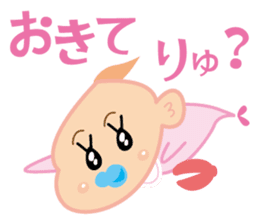 Baby Mermaid sticker #2394359