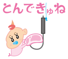 Baby Mermaid sticker #2394360