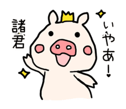 Pig prince sticker #2394376