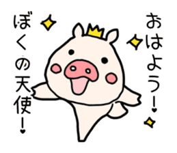 Pig prince sticker #2394377