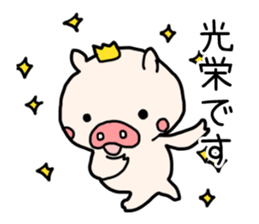 Pig prince sticker #2394381