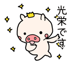 Pig prince sticker #2394381