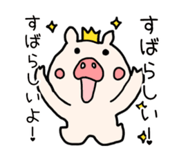 Pig prince sticker #2394384