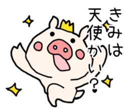 Pig prince sticker #2394385