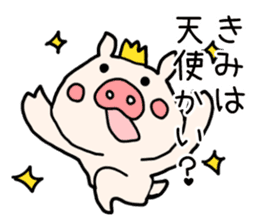 Pig prince sticker #2394385