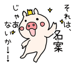 Pig prince sticker #2394386