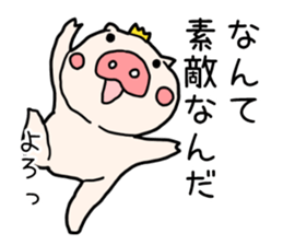 Pig prince sticker #2394387