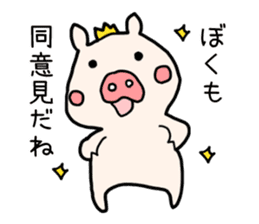 Pig prince sticker #2394389