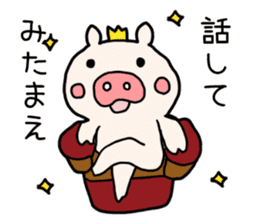 Pig prince sticker #2394390