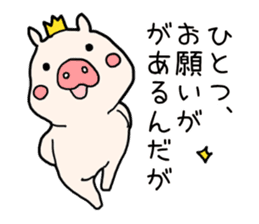 Pig prince sticker #2394392