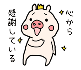 Pig prince sticker #2394393
