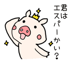Pig prince sticker #2394394